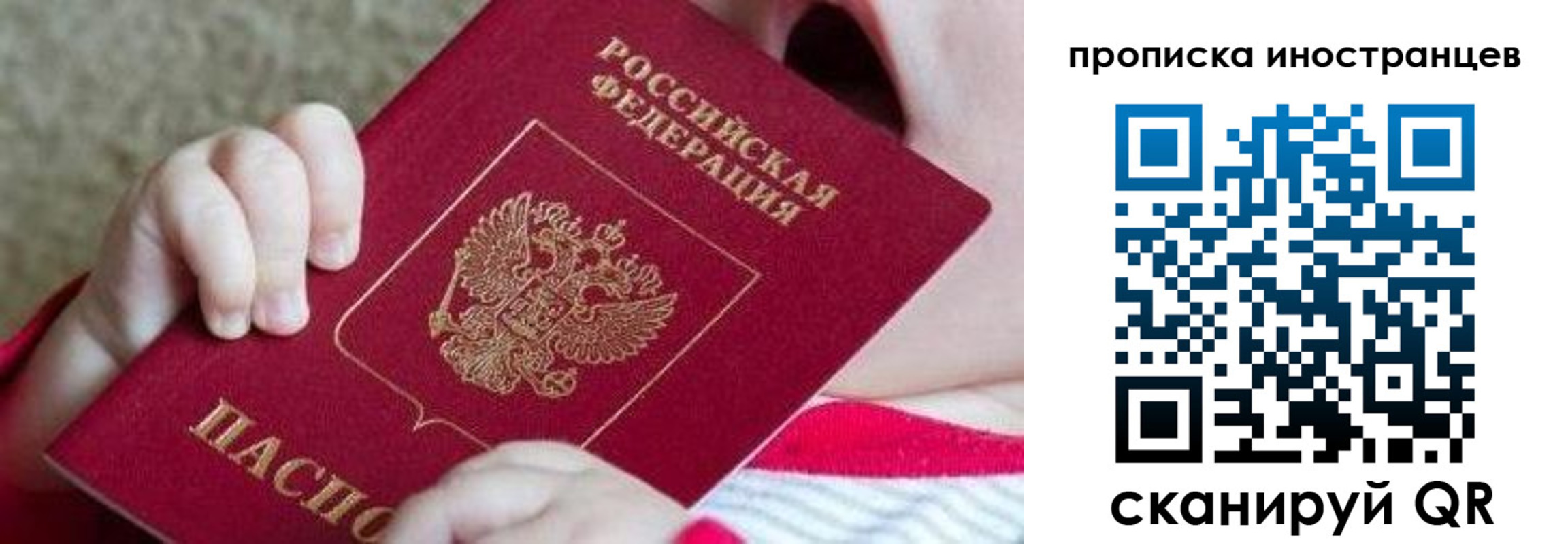 временная регистрация поиск в Лысьве