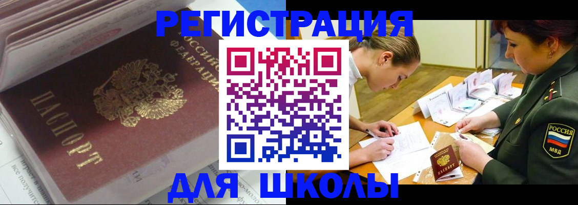 временная регистрация гарантия в Лысьве