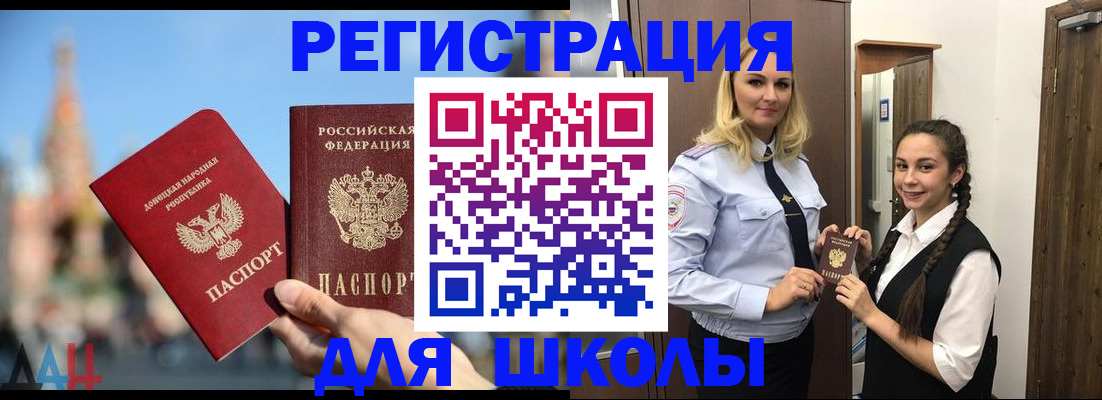прописка для работы в Лысьве