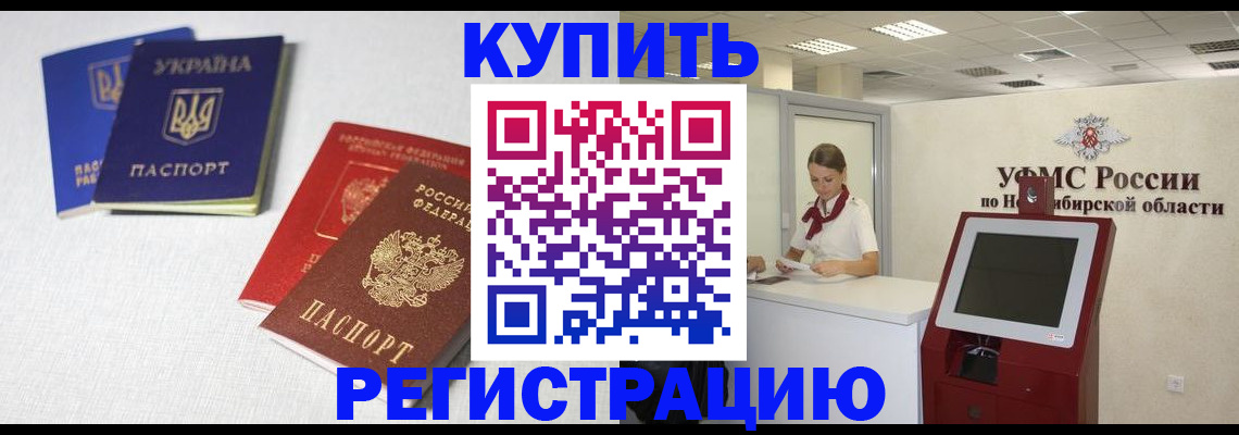 найти адрес прописки в Лысьве