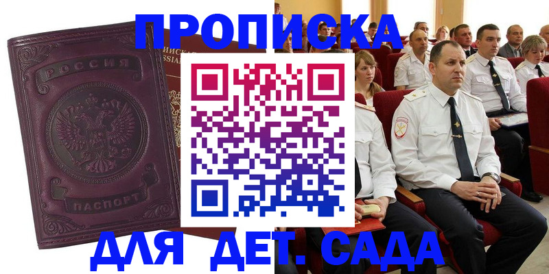 найти адрес прописки в Лысьве